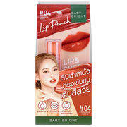 Baby Bright Lip and Cheek Peach Glow Tint 04 Cinnamon Peach - Korean high-shine lip oil with Vitamin C peach extract