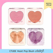 ETUDE Heart Pop Blusher 4 Colors Korean multi-shade cheek blush palette with natural flush finish