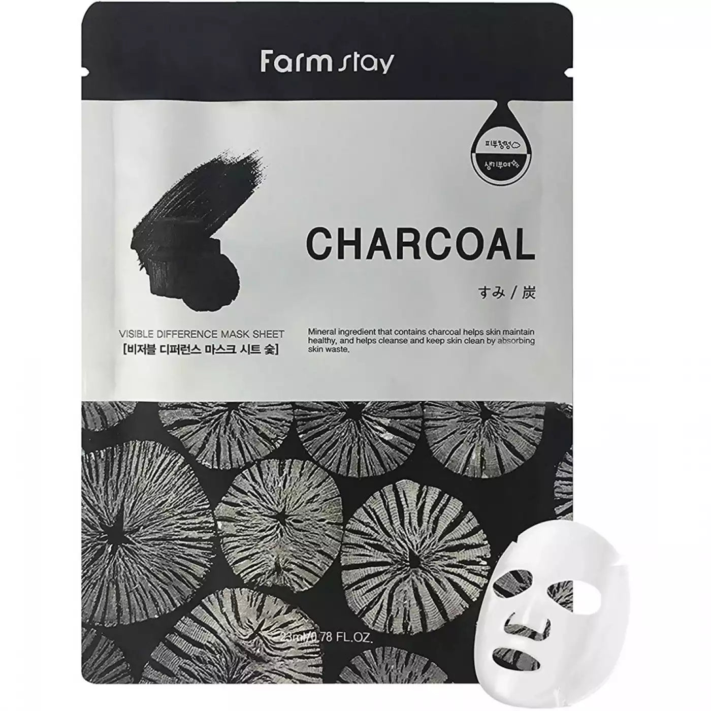 Farmstay Visible Difference Mask Sheet Charcoal
