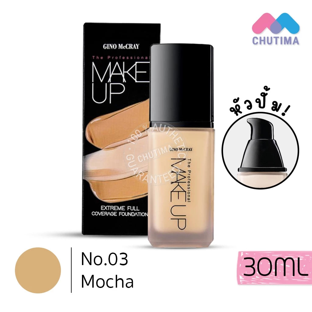 Gino McCray The Professional Make Up Extreme Full Coverage Foundation No.03 Mocha 30ml bottle